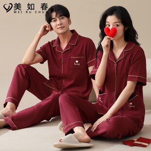 情侣睡衣春秋季纯棉喜庆大红色结婚家居服本命年龙年夏天男女套装