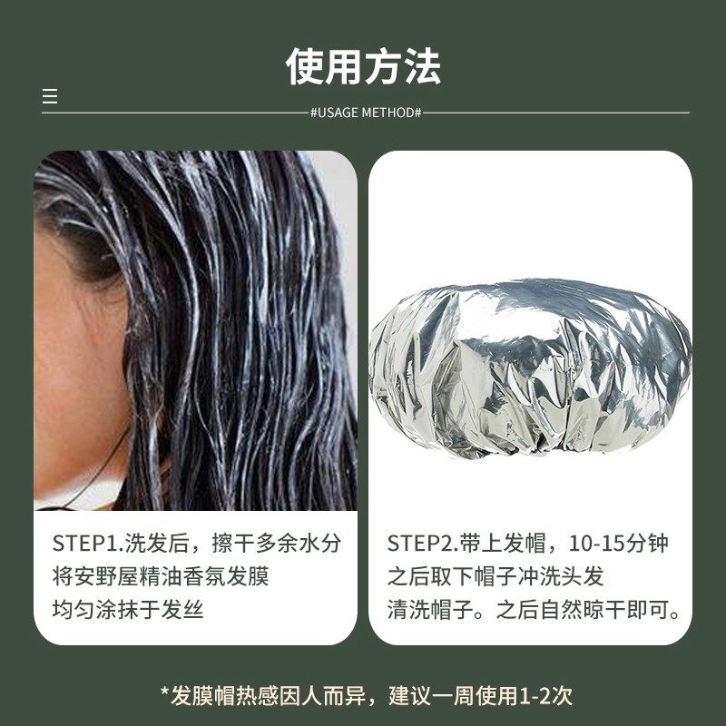 aarye安野屋蒸发帽发热帽锡纸发膜护发免插电恒温蒸汽加热帽焗油