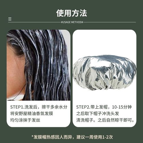 aarye安野屋蒸发帽发热帽锡纸发膜护发免插电恒温蒸汽加热帽焗油