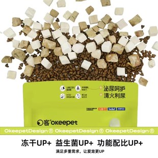 O客生鲜冻干烘焙猫粮幼成猫营养无谷全价鸡肉蔓越莓鱼呵护泌尿