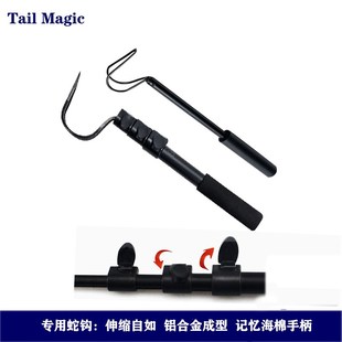 蛇钩可伸缩便携式 防滑手柄爬虫蟒蛇防咬伤捕捉工具勾子爬宠用品