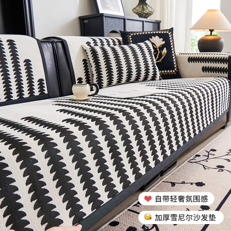 沙发盖垫四季通用轻奢高级感皮沙发套罩雪尼尔2025新款防滑盖布巾,居家布艺,沙发垫,淘宝优惠券,粉丝福利购,淘宝优惠卷