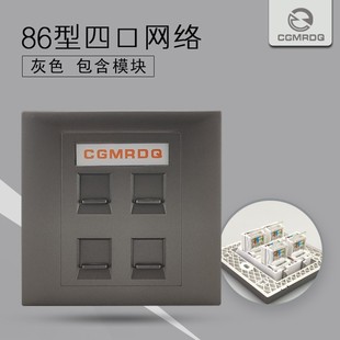 灰色86型网络插座面板单口双口三口四口深灰色超五类电脑网线插座
