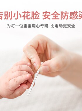 rubeex指甲锉新生儿宝宝儿童婴幼儿指甲打磨器磨甲器磨指甲防抓脸