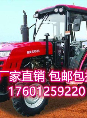 时风拖拉机玻璃SF504/554/704/804/904/1004/1104/1204/1254/1304