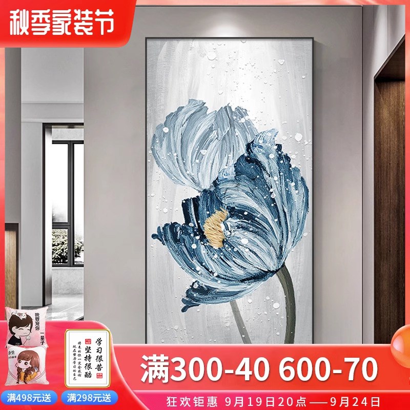 家大业大奶油风入户进门玄关装饰画高级感花卉客厅走廊过道壁挂画