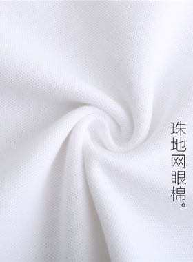 儿童白色t恤短袖男童女童有翻领polo衫定制印logo带领小学生校服8