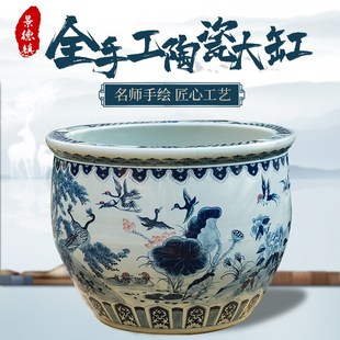 景德镇陶瓷大缸仿古青花荷花睡莲缸庭院客厅大缸别墅家用大型水缸