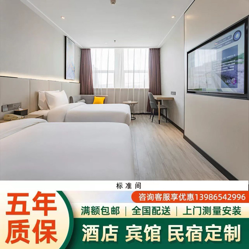 酒店家具标间全套星级酒店单间大床定制酒店式公寓全套家具
