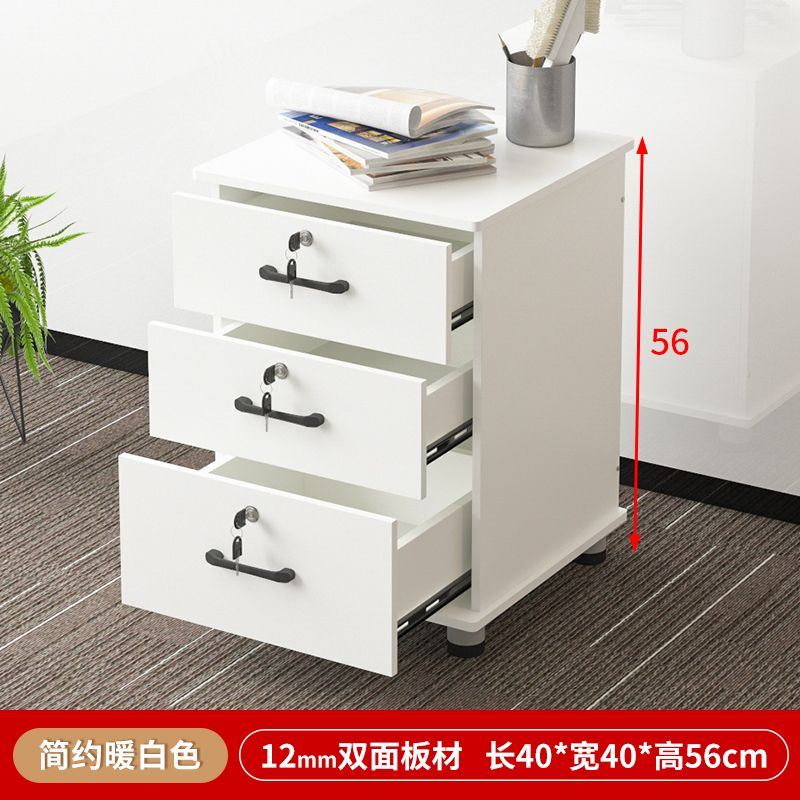 加高三斗移动文件柜65高木质带锁小柜子收纳柜办公室桌下抽屉矮柜