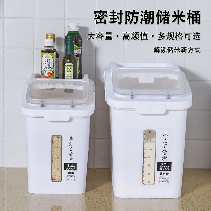 家用米桶50斤装全密封米缸防虫防潮商用收纳储米箱可移动面粉车