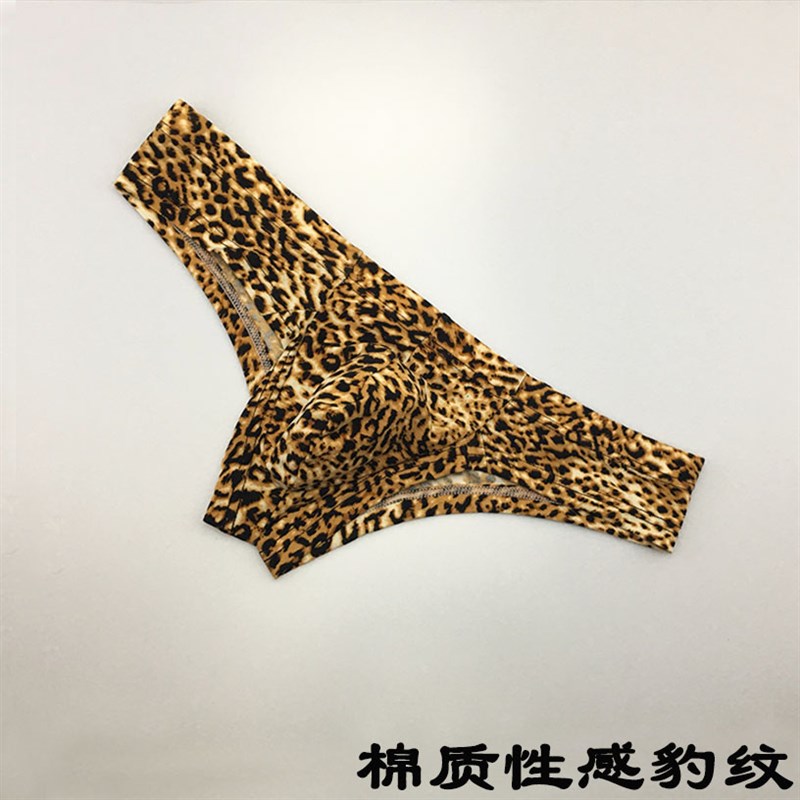 男士三角内裤豹纹性感时尚潮男T/C混纺U凸低腰半包臀青年修身透气