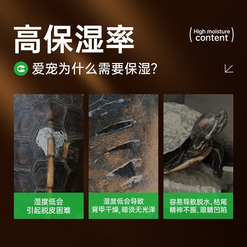 其鳞森林地表爬宠松树皮垫料材乌龟蜥蜴蛇守宫爬宠缸造景除臭保湿