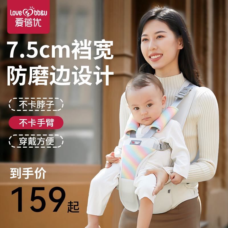 腰凳婴儿轻便四季宝宝背带多功能前后两用新生小孩前抱式抱娃神器