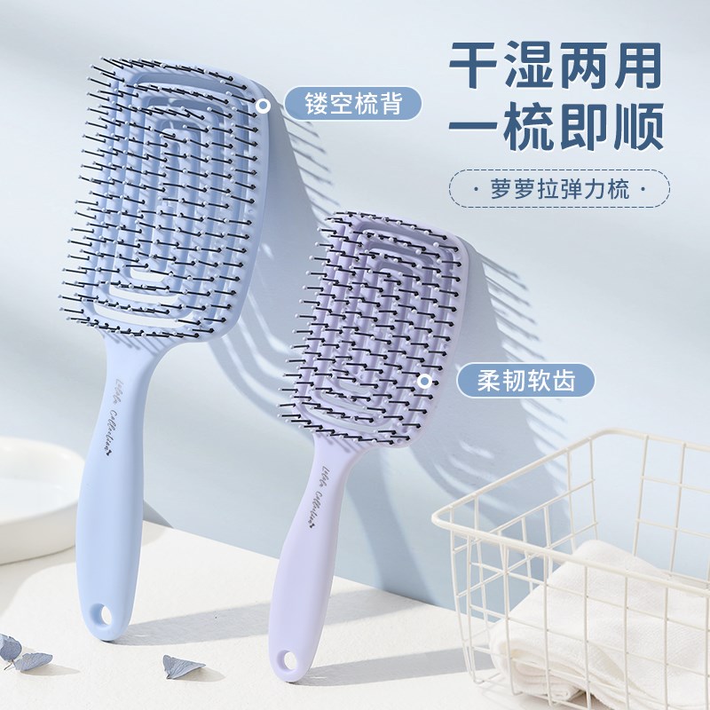 LOLOLA萝萝拉梳子按摩头皮蓬松高颅顶干湿两用不卡发弹力梳家用女