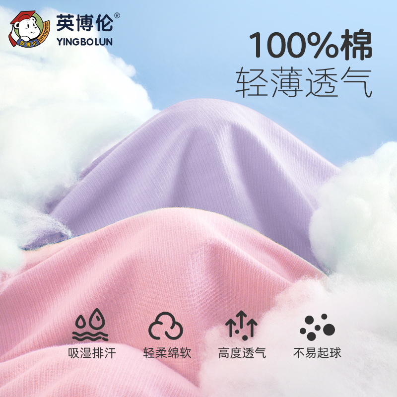 英博伦儿童睡衣春夏季薄款七分袖纯棉女童家居服套装小女孩空调服