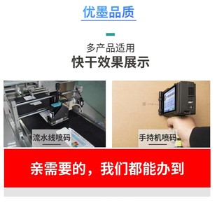 手持式喷码机2588墨盒打码机生产日期流水线12.7不加密喷墨打码枪