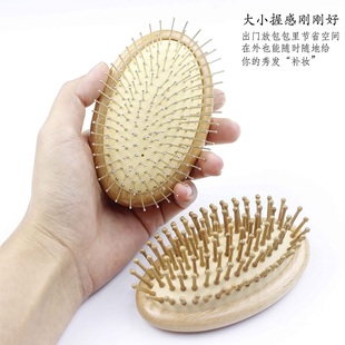 便携气垫梳钢针气囊梳按摩木梳防静电按摩梳短发长发女无柄宽齿梳