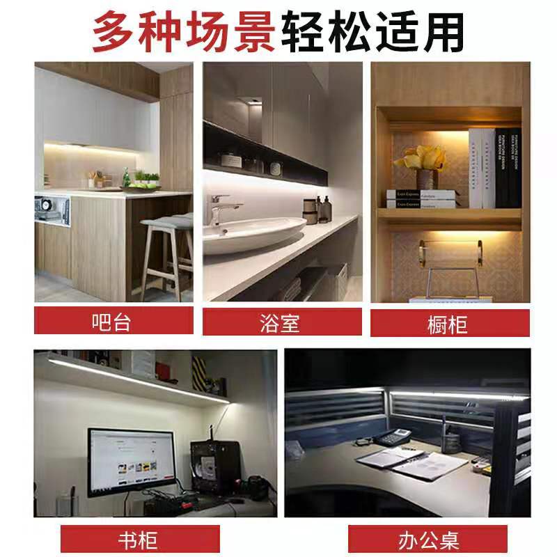 学生宿舍LED灯管带双排硬灯条镜展酒整体橱柜长条照明插电超亮学