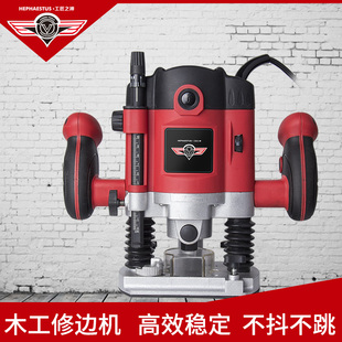 工匠电木铣开槽机木工多功能修边机雕刻机开孔机 打孔机电动工具