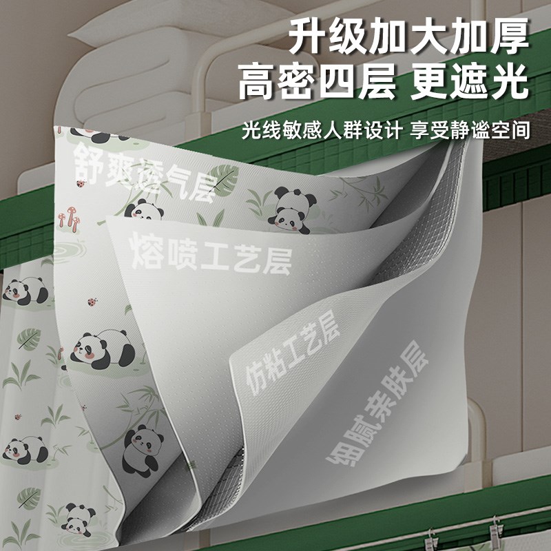 火车卧铺挡帘上铺下铺硬卧一次性床帘加厚强遮光帘子床幔遮挡围帘