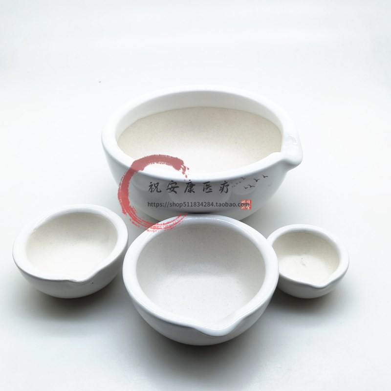 陶瓷研钵 乳钵研药碗捣药罐研磨棒药臼杵 中西药研磨碗捣碎 包邮