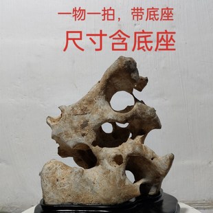 太湖石观赏摆件石英石墨石玲珑石盆景附精品奇石天然原石头006