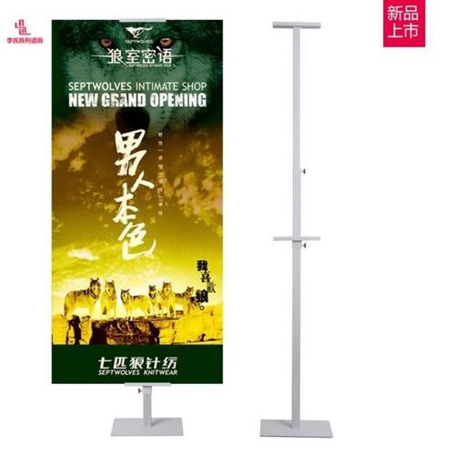 双面kt板展架海报架子户外立式落地广告挂画支架水牌伸缩展示架
