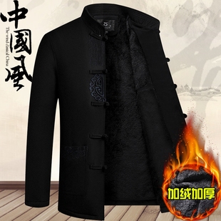秋冬季中老年人中式唐装男外套爷爷加绒加厚大码棉衣服爸爸装汉服
