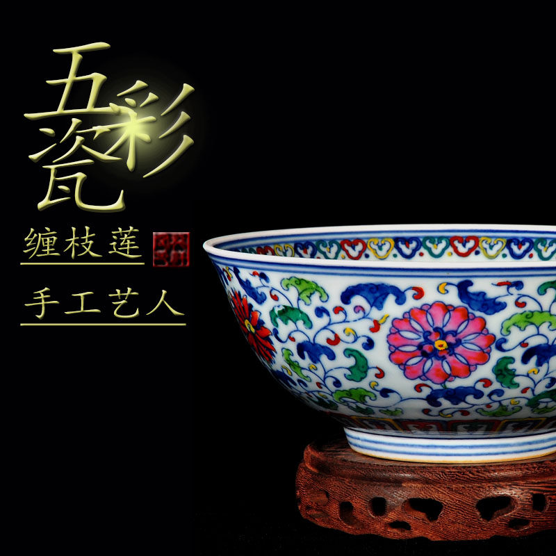 陶瓷花瓶小瓷盘瓷碗摆件 复古手绘青花斗彩壁挂盘子客厅装饰礼品