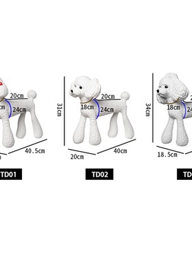 泰迪狗摆件宠物店装饰狗模型家居装饰泰迪衣服拍摄道具可爱狗摆件