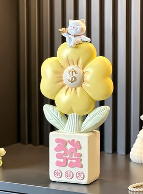创意有钱花摆件前台招财猫开业礼物客厅电视柜玄关装饰乔迁礼品