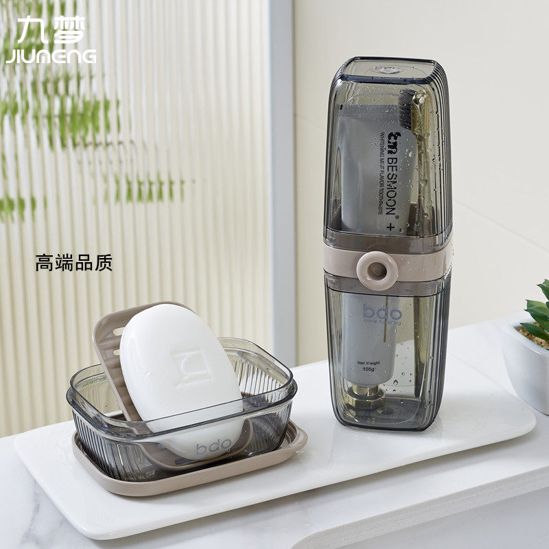旅行洗漱杯牙具盒透明时尚漱口杯刷牙杯套装电动牙刷收纳盒便携式