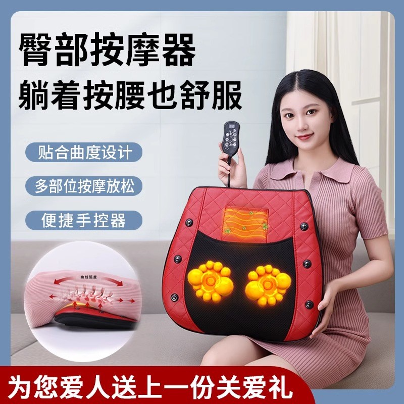 臀部按摩器屁股大力度腰部颈椎背部腰椎车载家用平躺坐骨神经按摩