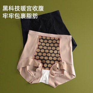 子 女高腰提臀塑形收小肚子蚕丝裆无痕包臀打底束身裤 大码 收腹内裤