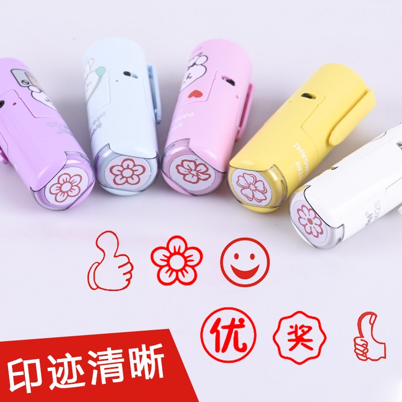 卓达印章教师用鼓励表扬幼儿园学生盖印小红花大拇指点赞你真棒奖