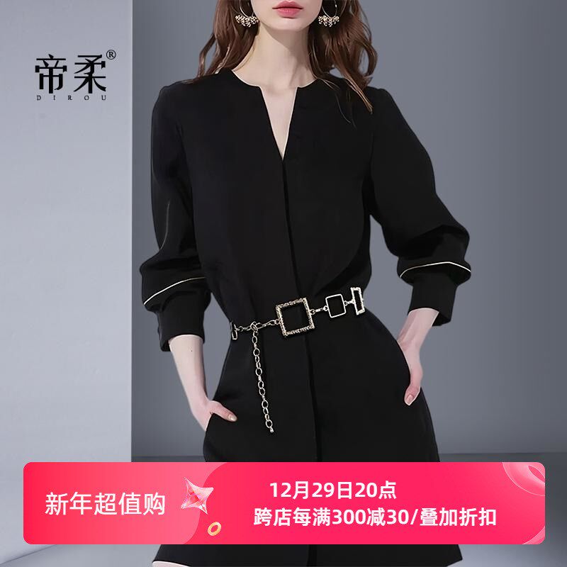 气质百搭黑色V领修身连衣裙御姐2024秋季收腰显瘦长袖裙子中长款