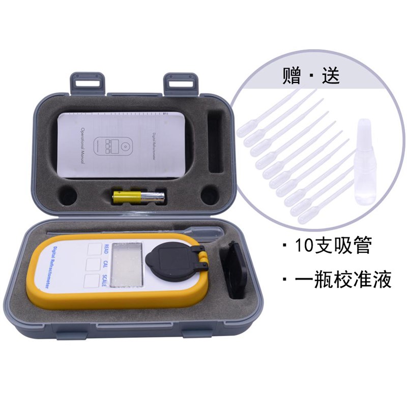 充电数显硝酸浓度计测量仪电子稀硝酸含量水分检测折光仪厂家开票