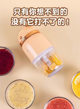 倍萌辅食机婴儿宝宝辅食工具套装料理机研磨打泥神器多功能调理机