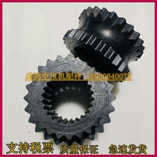 阿特拉斯空压机联轴胶1614873800联轴胶垫齿轮状联轴器1613958500