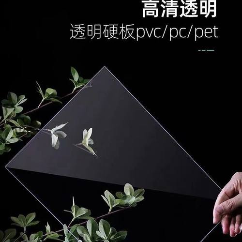 阳光板pc有机玻璃全透明塑料户外阳光房遮雨棚屋顶阳台采光耐力板