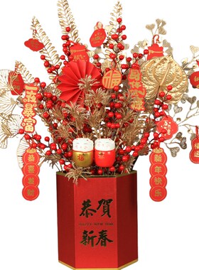 新年装饰发财果福桶摆件乔迁新居客厅布置开业装饰抱抱桶金色花材