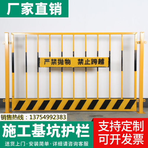 工地基坑护栏防护网临边建筑围栏工程施工临时安全道路围挡定型化