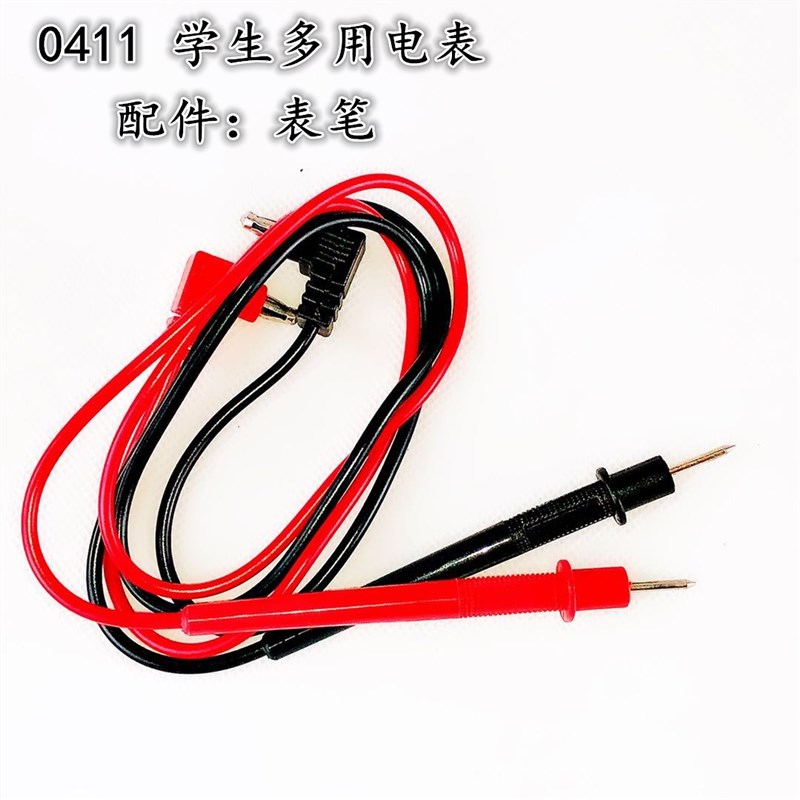 J0411多用电表 学生多用电表 指针式万用表 物理电学实验器材开票