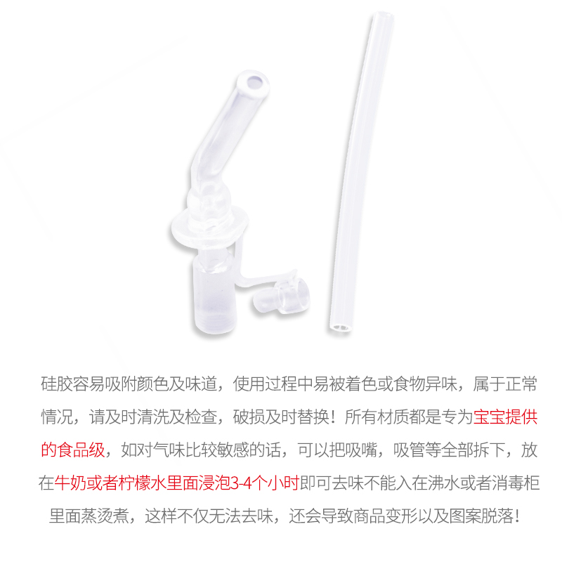 小黄鸭儿童洞洞保温杯智能数显保温杯吸嘴吸管杯套公仔配件备用