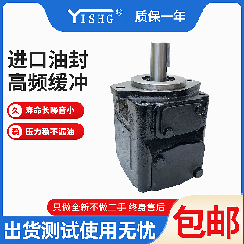 铸铁液压帮浦T6E-057-1R00/1R01/1R02/1R03-A1/B1/C1高压定量叶片