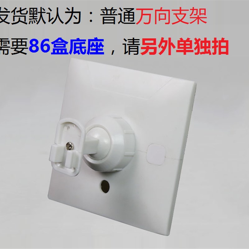 914C双鉴探测器红外微波三鉴探测器常开常闭型人体感应探测器