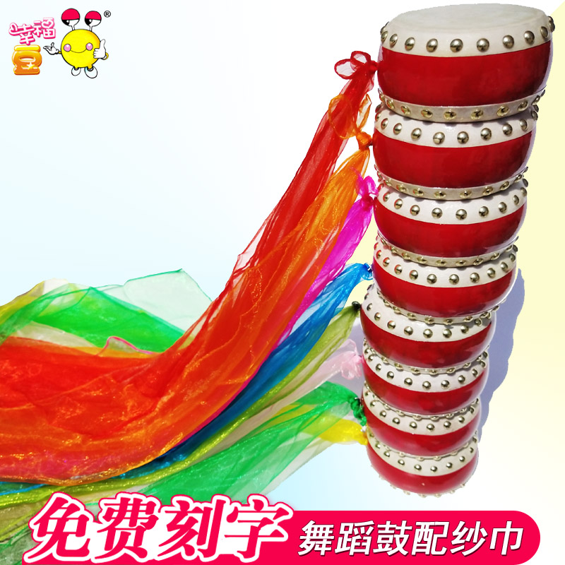 莲鼓越歌行舞蹈鼓纱巾红鼓演出表演道具丝带绸布手鼓舞中国舞具鼓