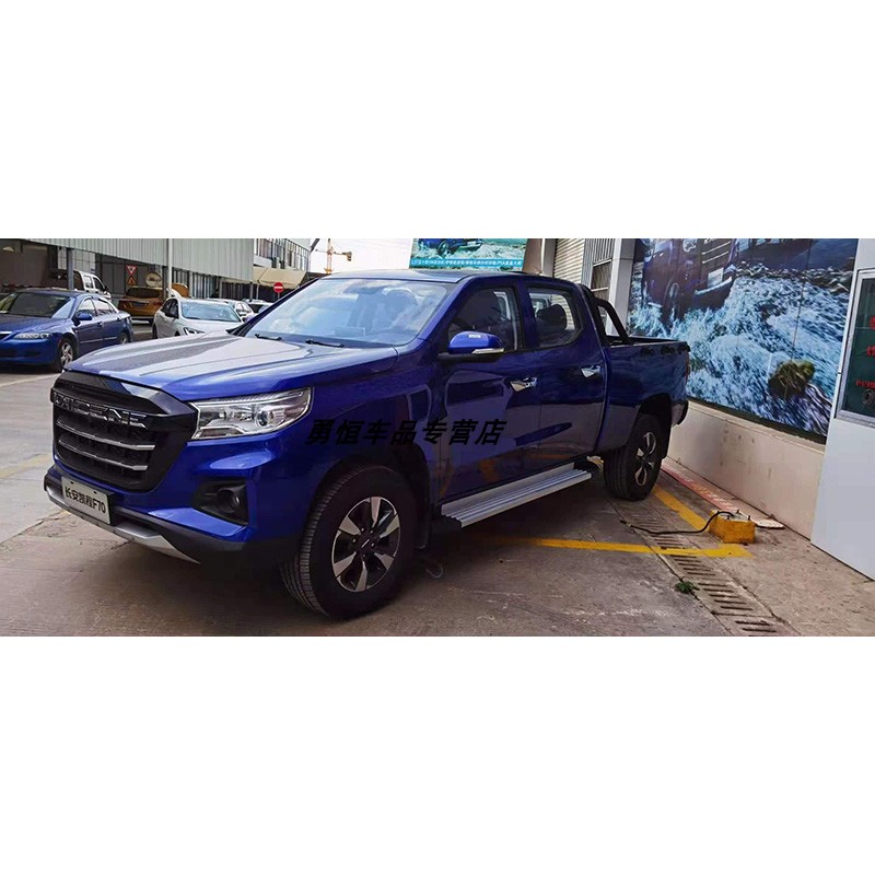 长安凯程F70皮卡铝合金迎宾踏板皮卡侧踏加厚款改装包邮