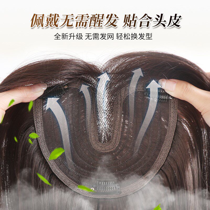 慕青丝不用戴发网假发女片头顶增发量蓬松高颅顶长直发无痕假发片